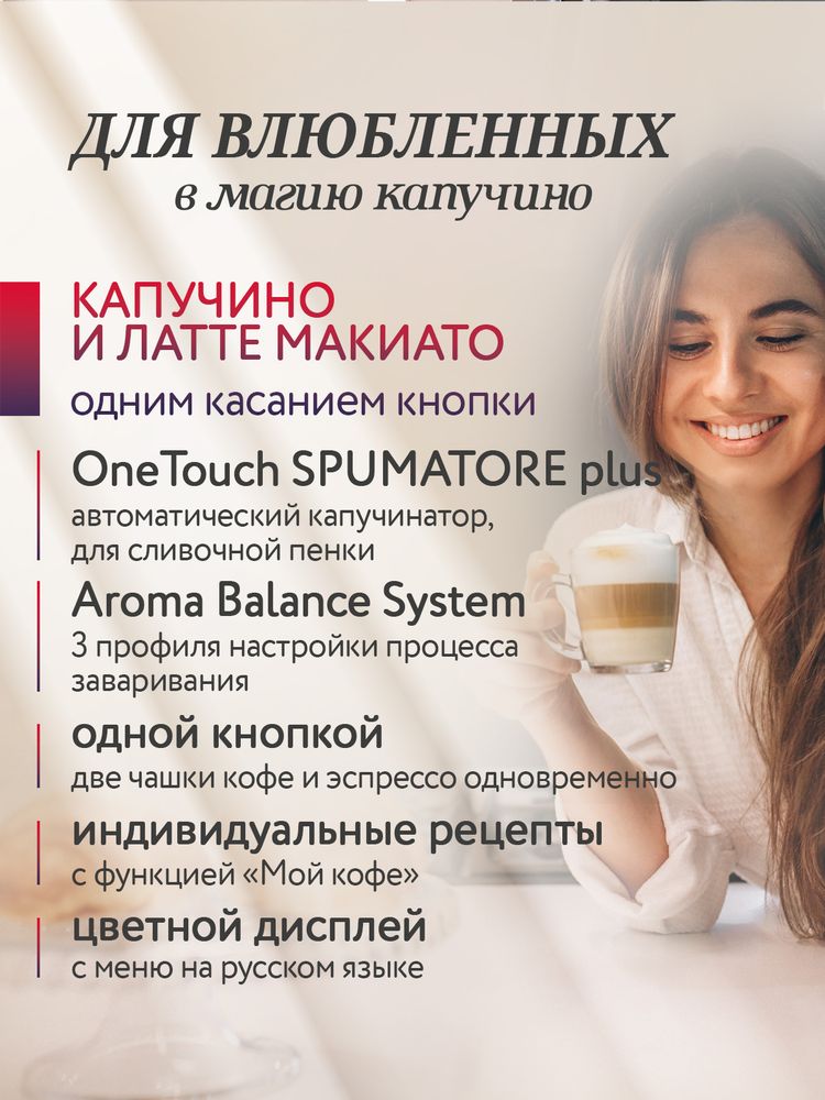 Кофемашина Nivona CafeRomatica NICR 796