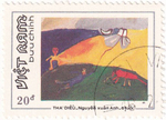 9 почтовых марок, Вьетнам, 1970-1980-е годы, Природа, культура