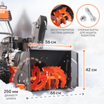 Снегоуборщик бензиновый 7 л.с. PATRIOT Сибирь 57 426108657