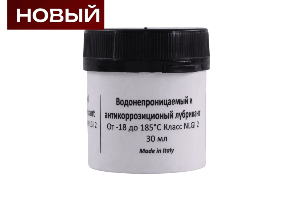 Смазка сальников для стиральной машины 30 гр