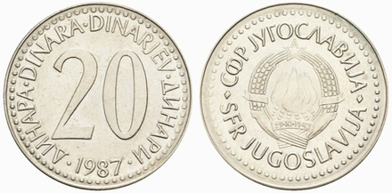 Югославия 20 динаров, 1985-1987 XF