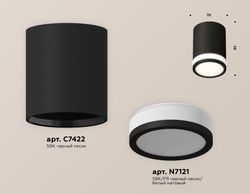 Ambrella Комплект накладного светильника MR16 Накладные XS7422021