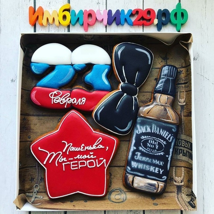 Имбирные пряники 23 февраля