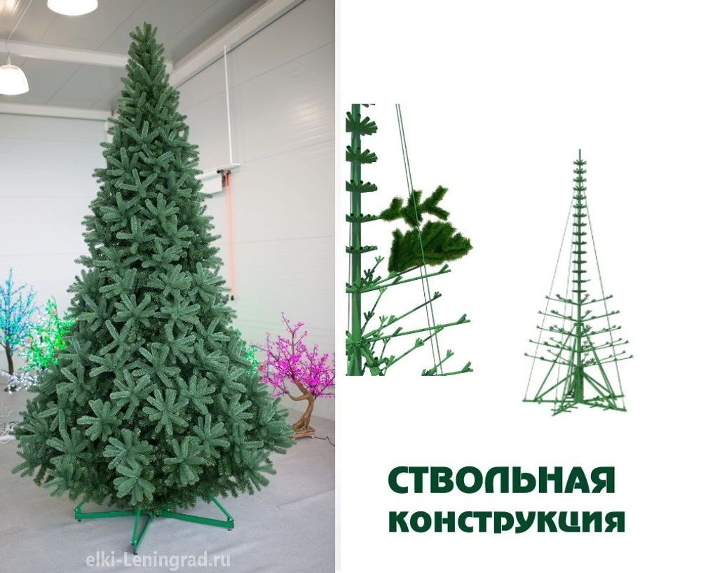 Большая елка «Европейская» (Литая+пвх) 7,5 м