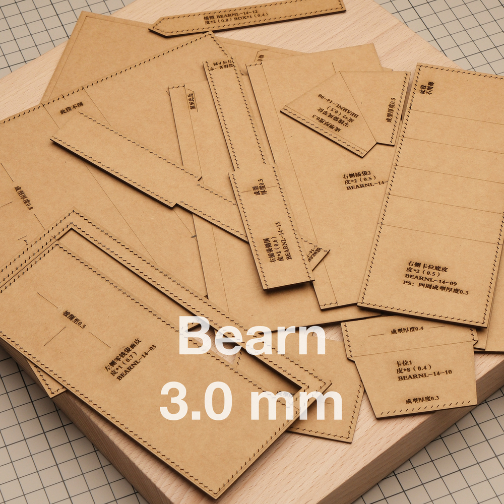 Комплект лекал Bearn (3.0 mm)