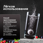 Шипучие таблетки для улучшения вкуса спермы Sweet Sperm