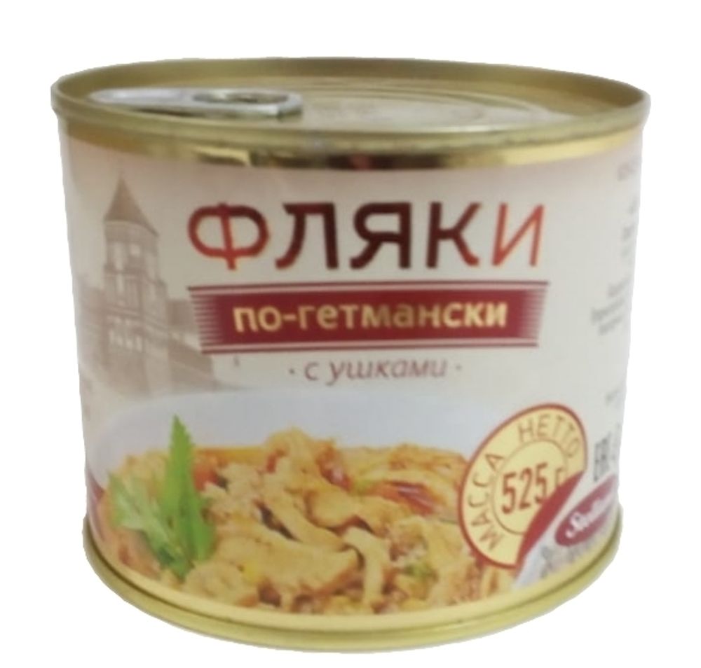 Фляки &quot;По-Гетмански с ушками&quot; 525г. Столбцы