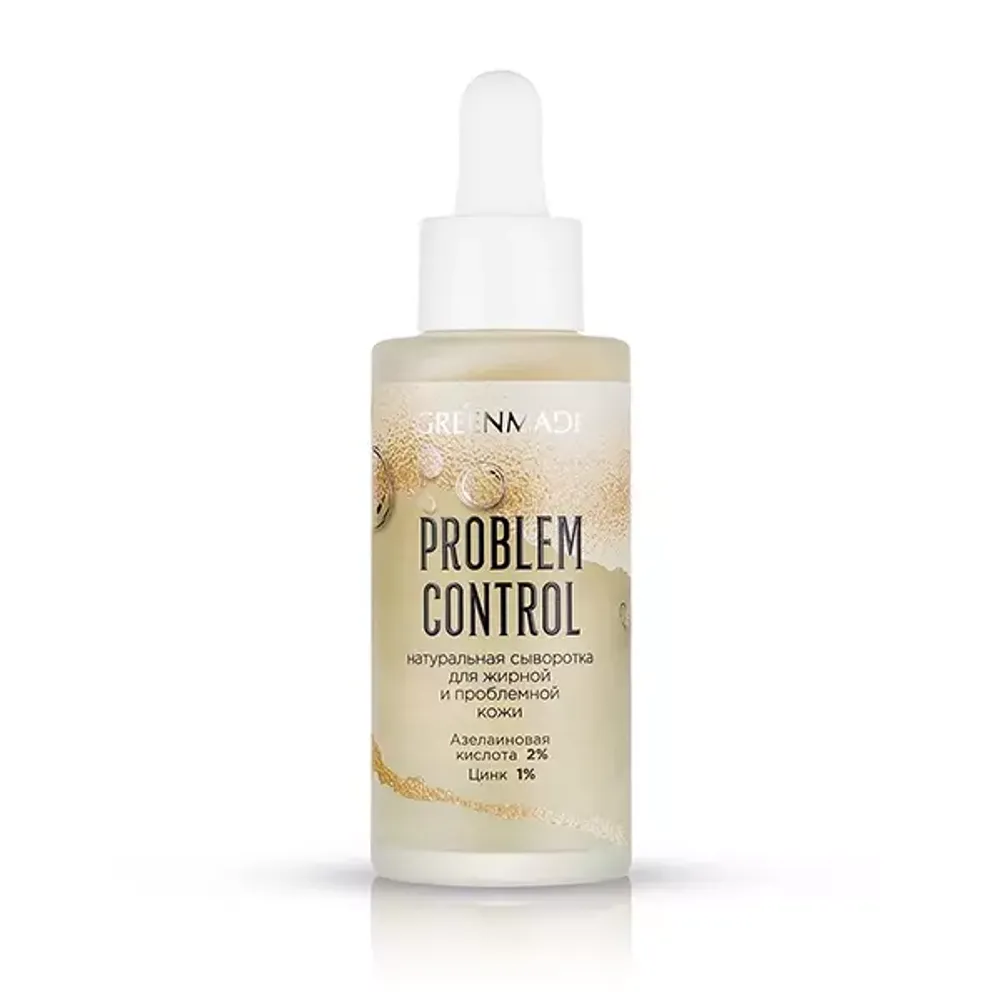 Сыворотка Problem control для жирной и проблемной кожи 50мл (Greenmade)