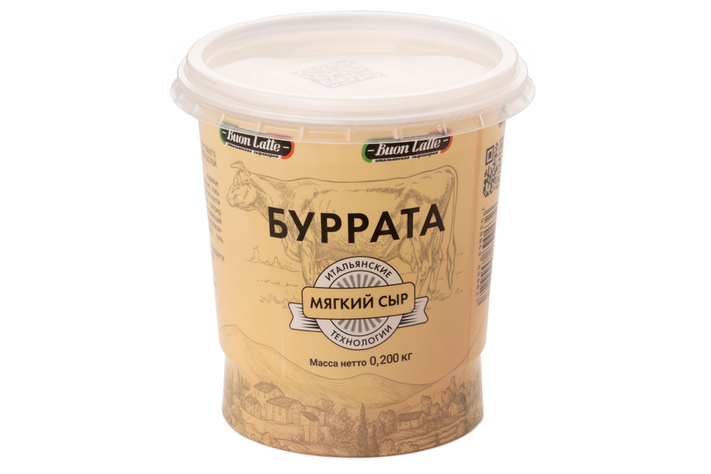 Сыр Буррата 200 гр