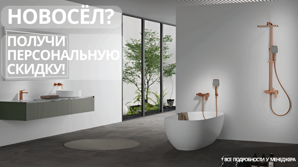 Слайдер Блок 7