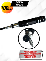 Шомпол КАРБОНОВЫЙ (5мм) цельный в тубусе, для нарезного оружия ( 0179WD-5)