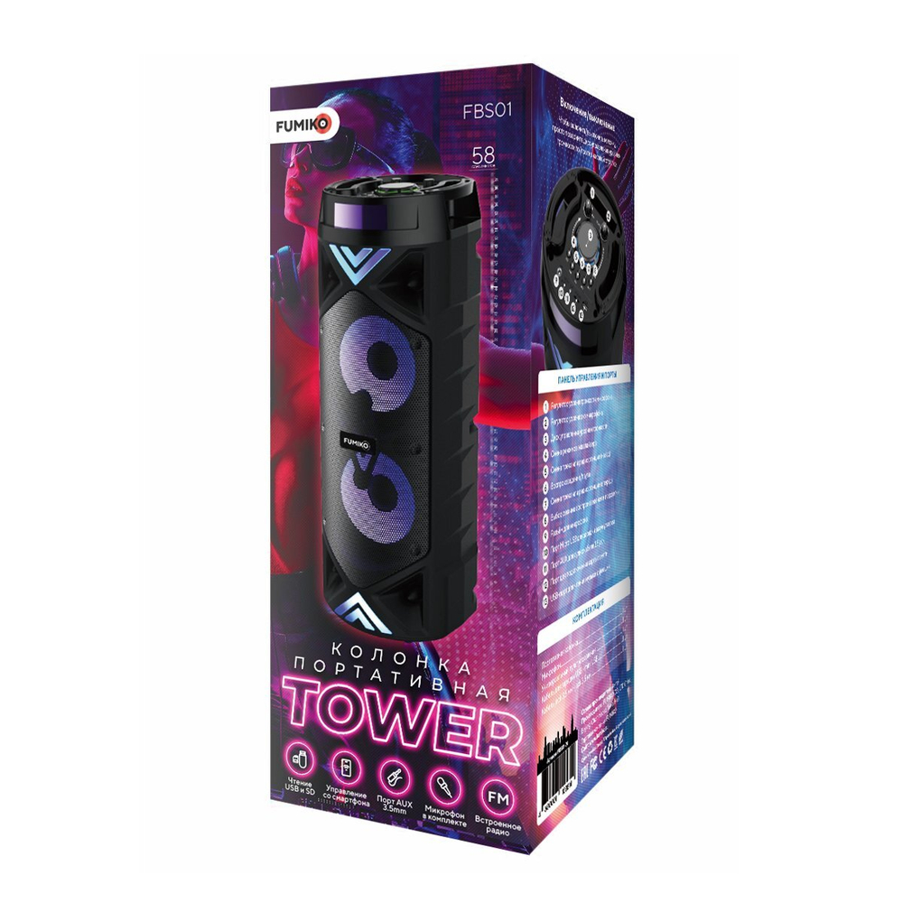 Портативная колонка FUMIKO TOWER с подсветкой и микрофоном черная