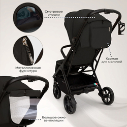 Прогулочная коляска Sweet Baby Aura Plus Black
