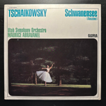 Чайковский - Лебединое озеро (отрывки) Германия 1969г.