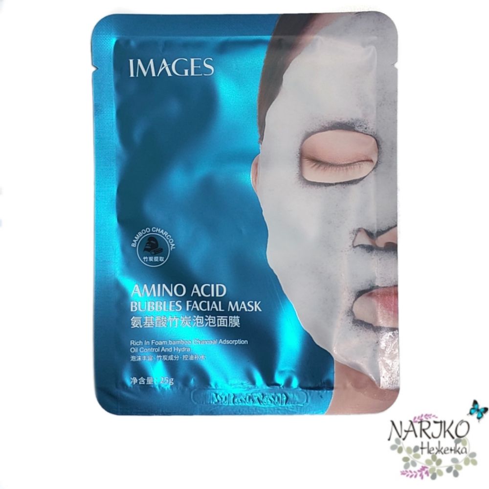 Очищающая пузырьковая маска-салфетка IMAGES Amino Acid Bamboo Charcoal Bubble Mask, 25 гр.