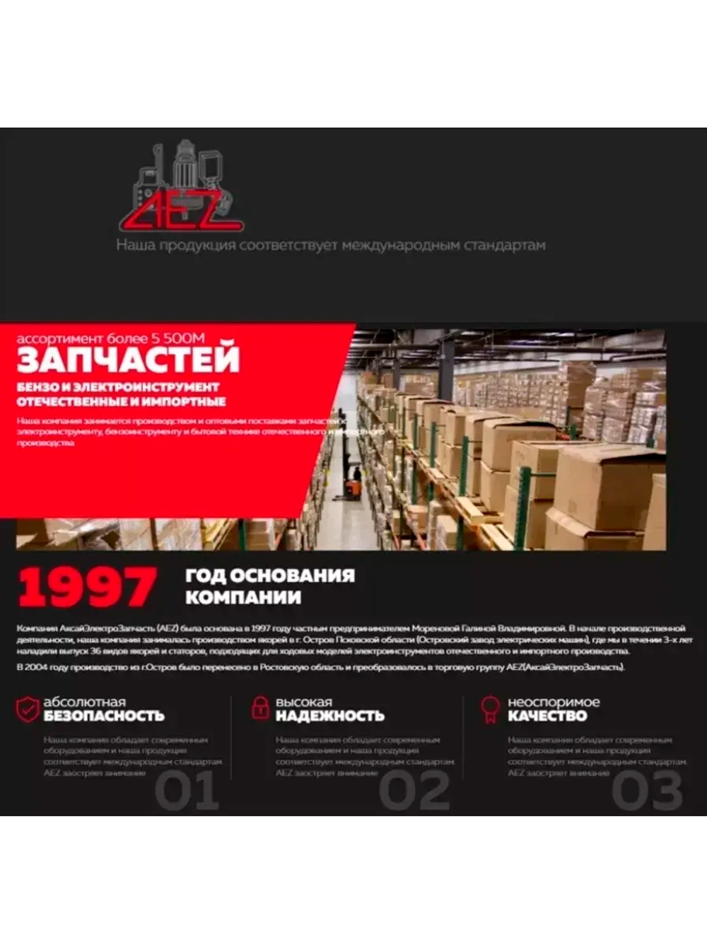 Двигатель для бетономешалки Лебедянь 1000 Вт / 1 кВт