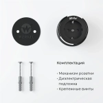 Розетка с заземлением (черный матовый/хром) W5871051