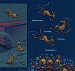 Чудный поезд мчится в сон (маленький формат)