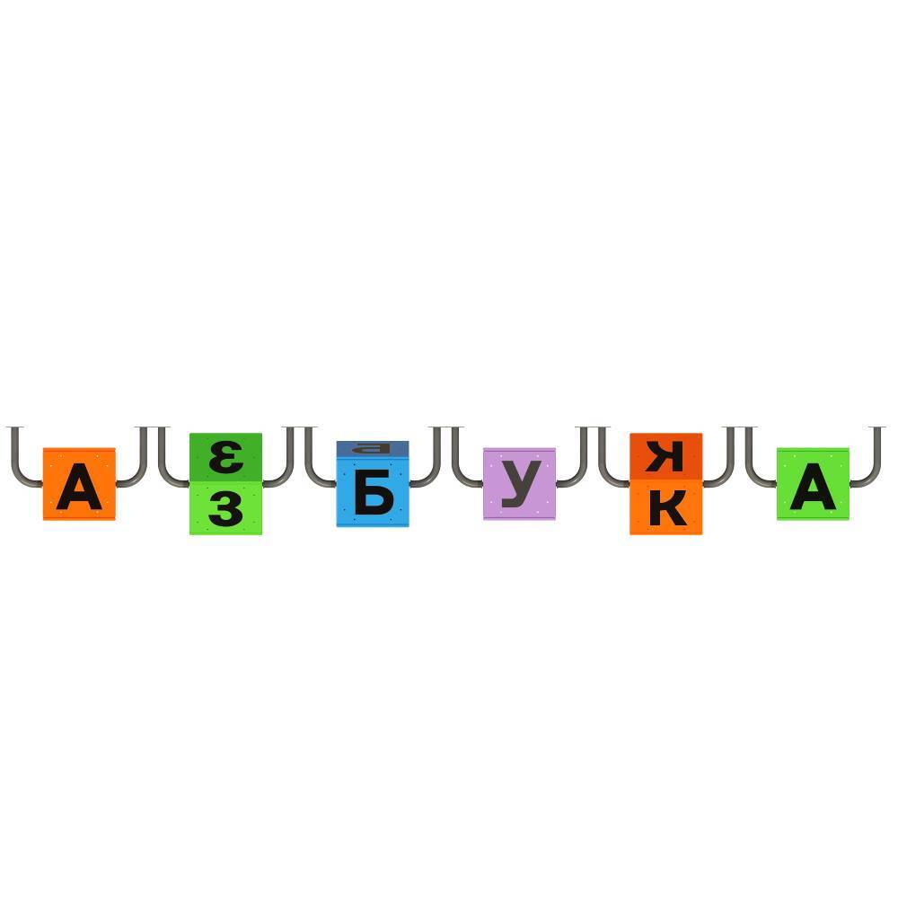 2-079 Головоломка