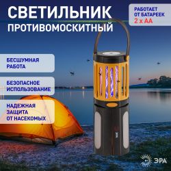 ERAMF-06 ЭРА Противомоскитный светильник на батарейках