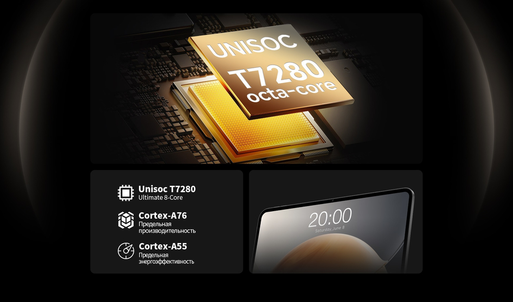 Teclast T65 13.4 дюйм 8 Гб/128 Гб серый