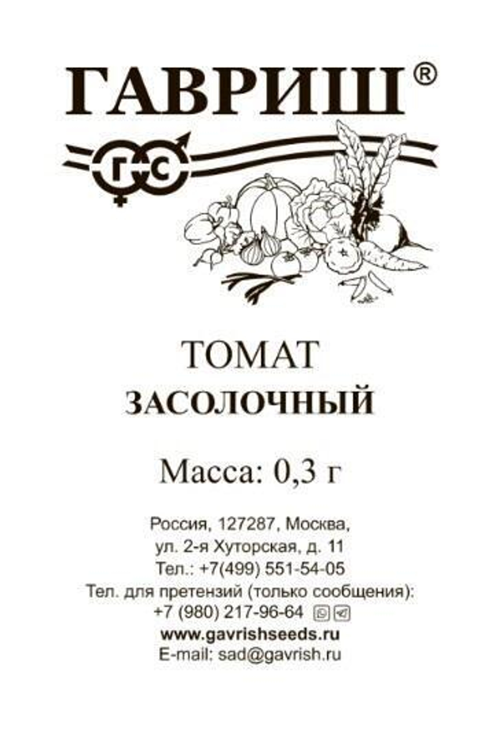 1071863587_mini4