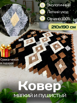 Покрывало меховое ковер из шкуры овчины
