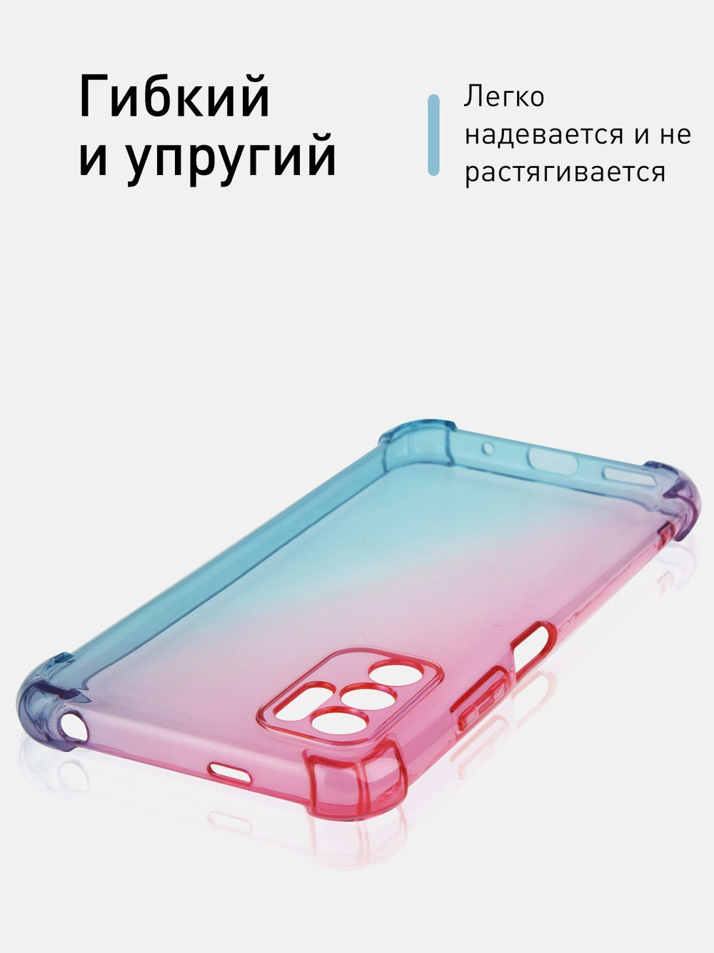 Чехол ROSCO для Poco M3;Xiaomi Redmi Note 10 5G;Xiaomi Redmi Note 10T оптом (арт. XM-RN10T-HARD-TPU-PINK-BLUE)