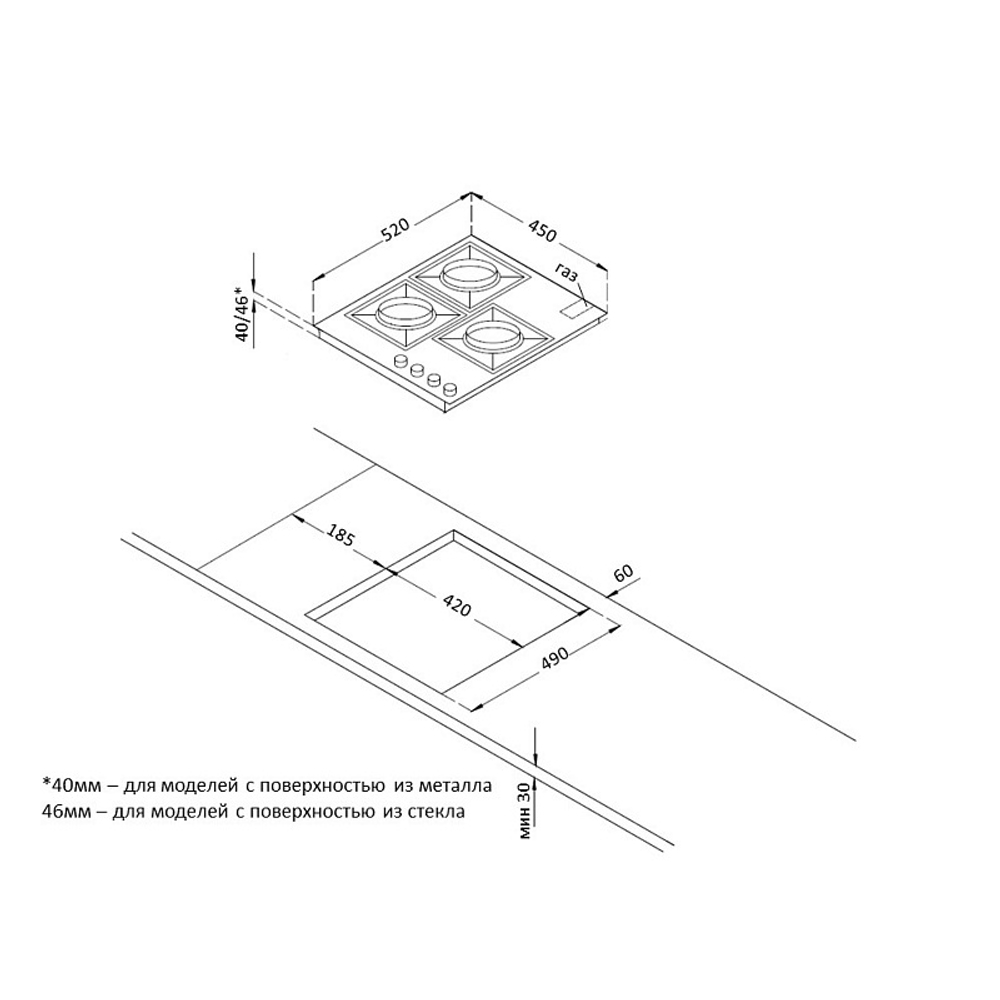 Варочная поверхность Korting HGG 4825 CTB