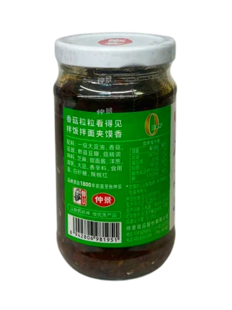 Грибной соус Zhongjing из шиитаке острый 230 г x 2 шт