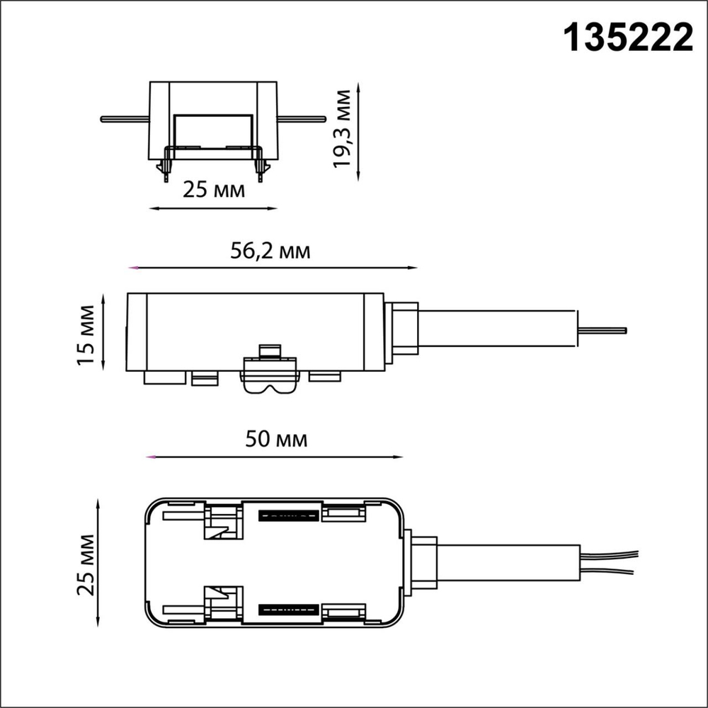 135222 SHINO NT23 180 белый Токопровод (подвод питания) для низковольт. шинопровода встраиваемого в ГКЛ и натяж. потолок IP20 48V SMAL