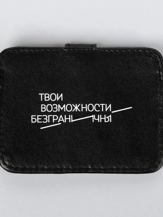 Картхолдер «Твои возможности безграничны» с зажимом, 10 х 7,5 см