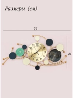 Часы настенные интерьерные
