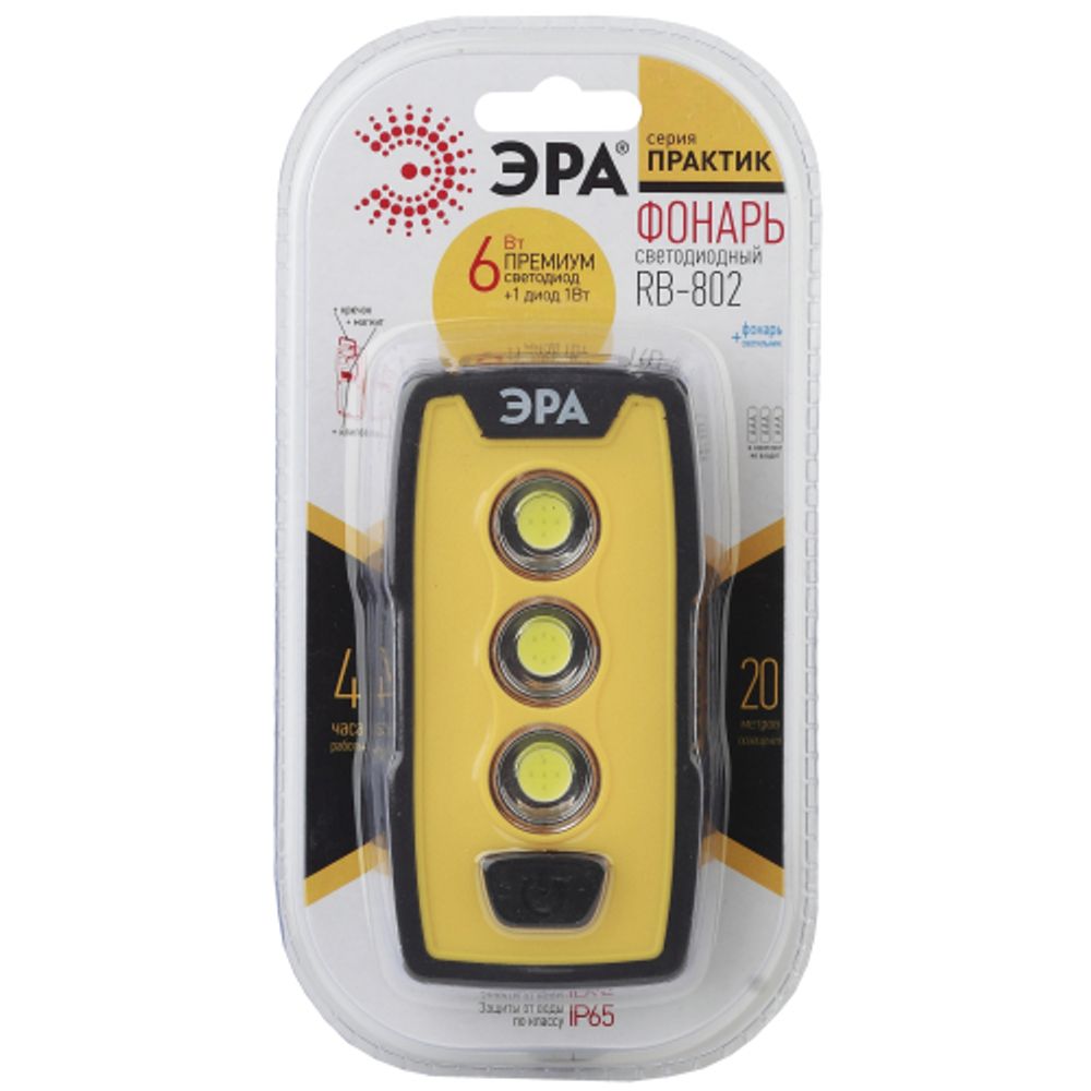Светодиодный фонарь ЭРА Рабочие Практик RB-802 ручной на батарейках IP65 магнит с крючком и клипсой | Рабочие  фонари