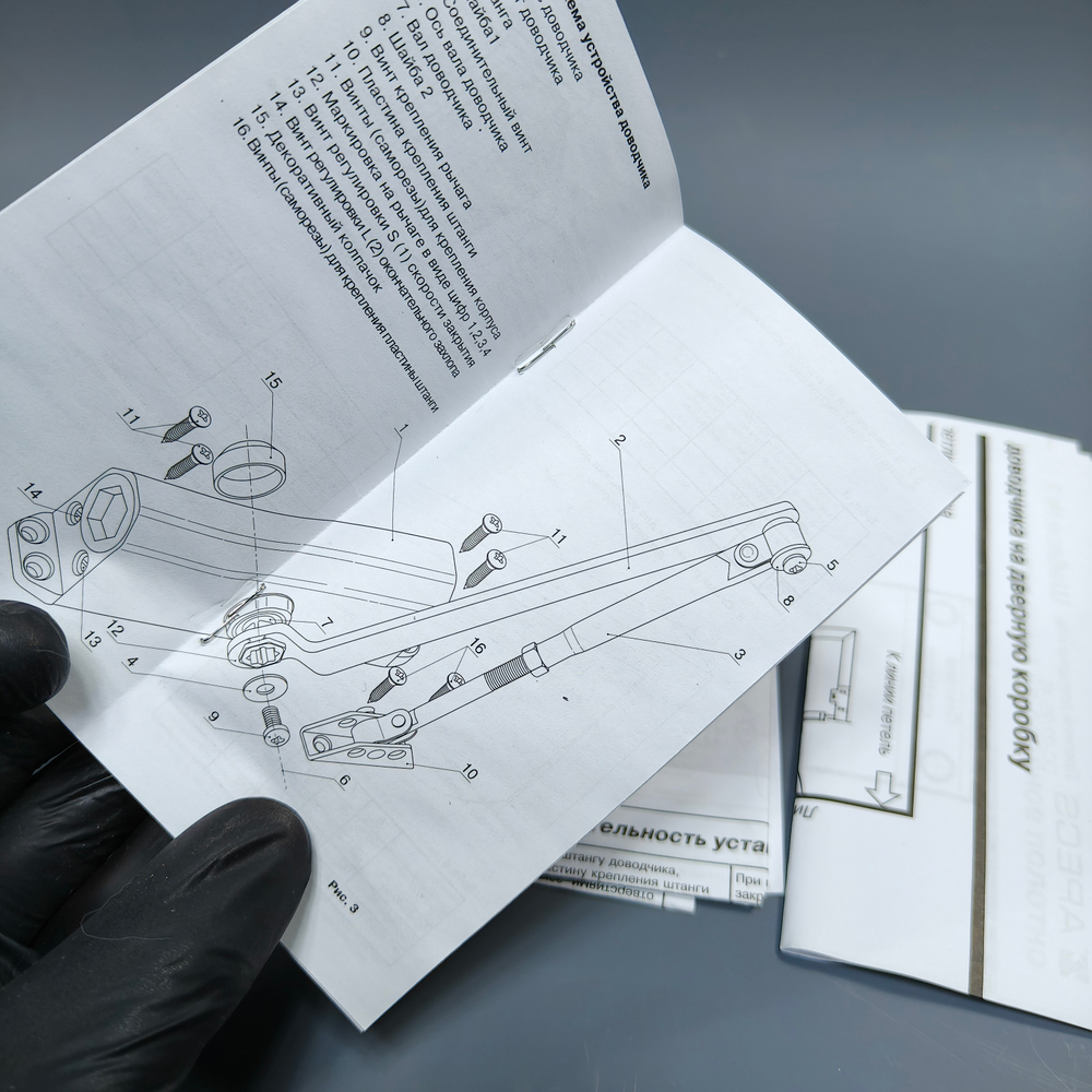 Apecs DC-2225 (45-F1-M)