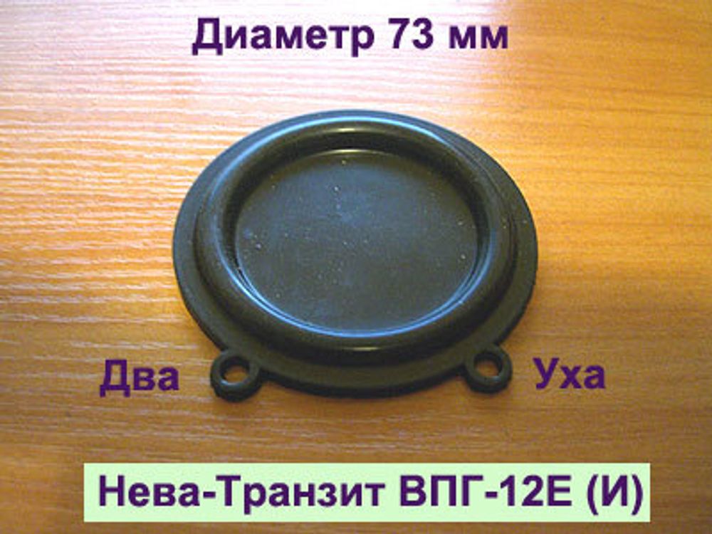 Купить Мембрану Для Газовой Колонки Оазис