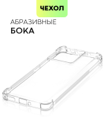Чехол BROSCORP для Xiaomi 13T Pro (арт.XM-13T-HARD-TPU-TRANSPARENT )