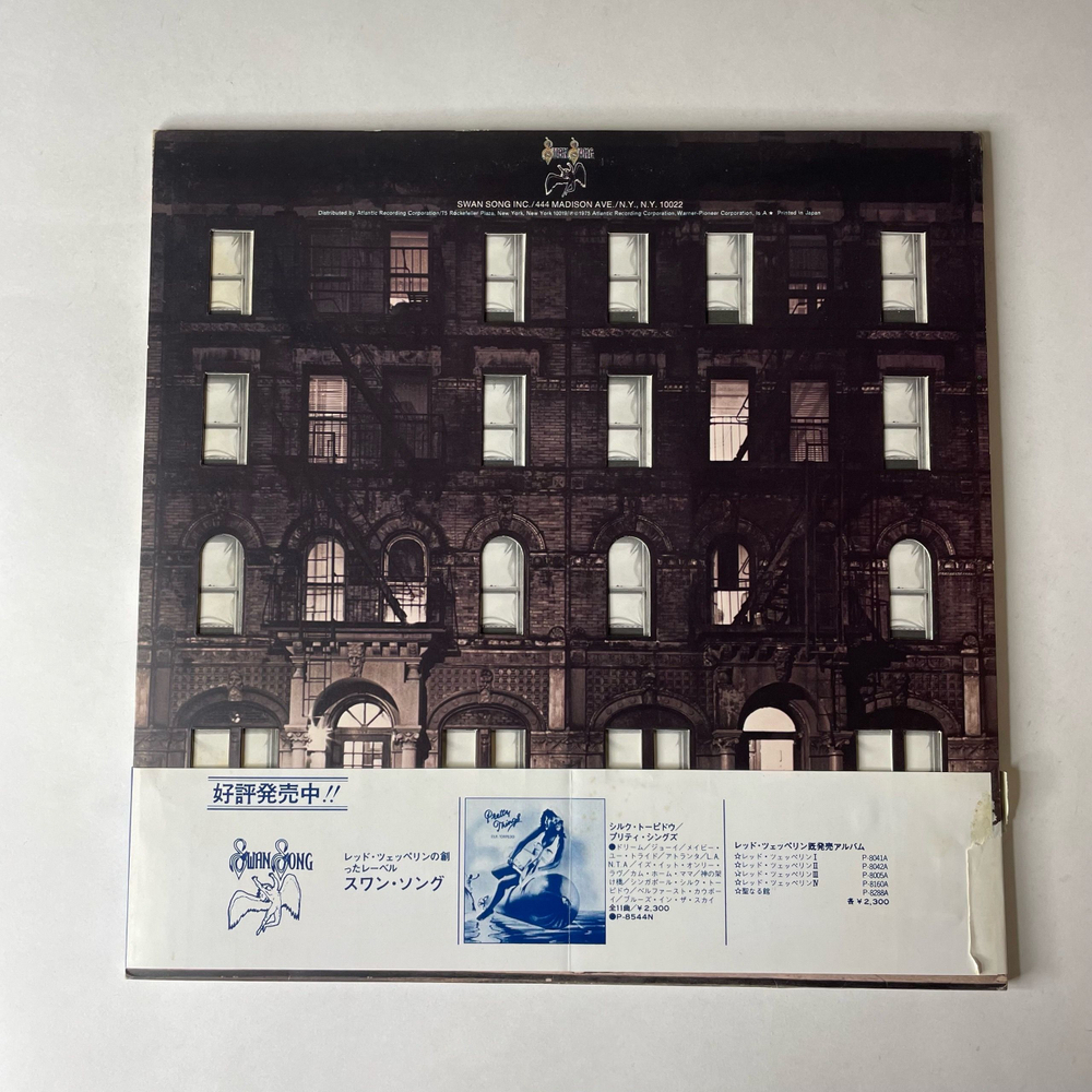 Винтажная виниловая пластинка LP Led Zeppelin Physical Graffiti (Япония 1975) (Оби) Kashmir