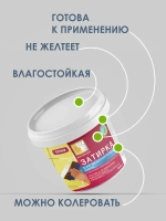 Затирка для плитки белая Коллекция 0,8кг.