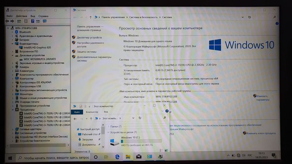 Ноутбук Lenovo i3-7/8 Gb/FHD/ V130-14IKB [81hq00earu]/Windows 10