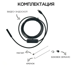 Эндоскоп для смартфона iOS автомобильный водонепроницаемый, мягкий провод, мини камера, видеокамера с подсветкой USB для IPHONE 2 метра