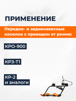 KRO-018 (2)
