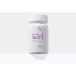 Биологически активная добавка к пище «Густые и крепкие волосы» («Thick and strong hair»)