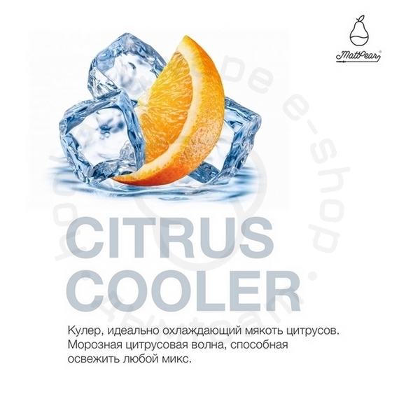 Табак для кальяна &quot;Мэтт Пир&quot; CLASSIC (Citrus Cooler), 50 г