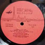 Pink Floyd / Delicate Sound Of Thunder (2LP)