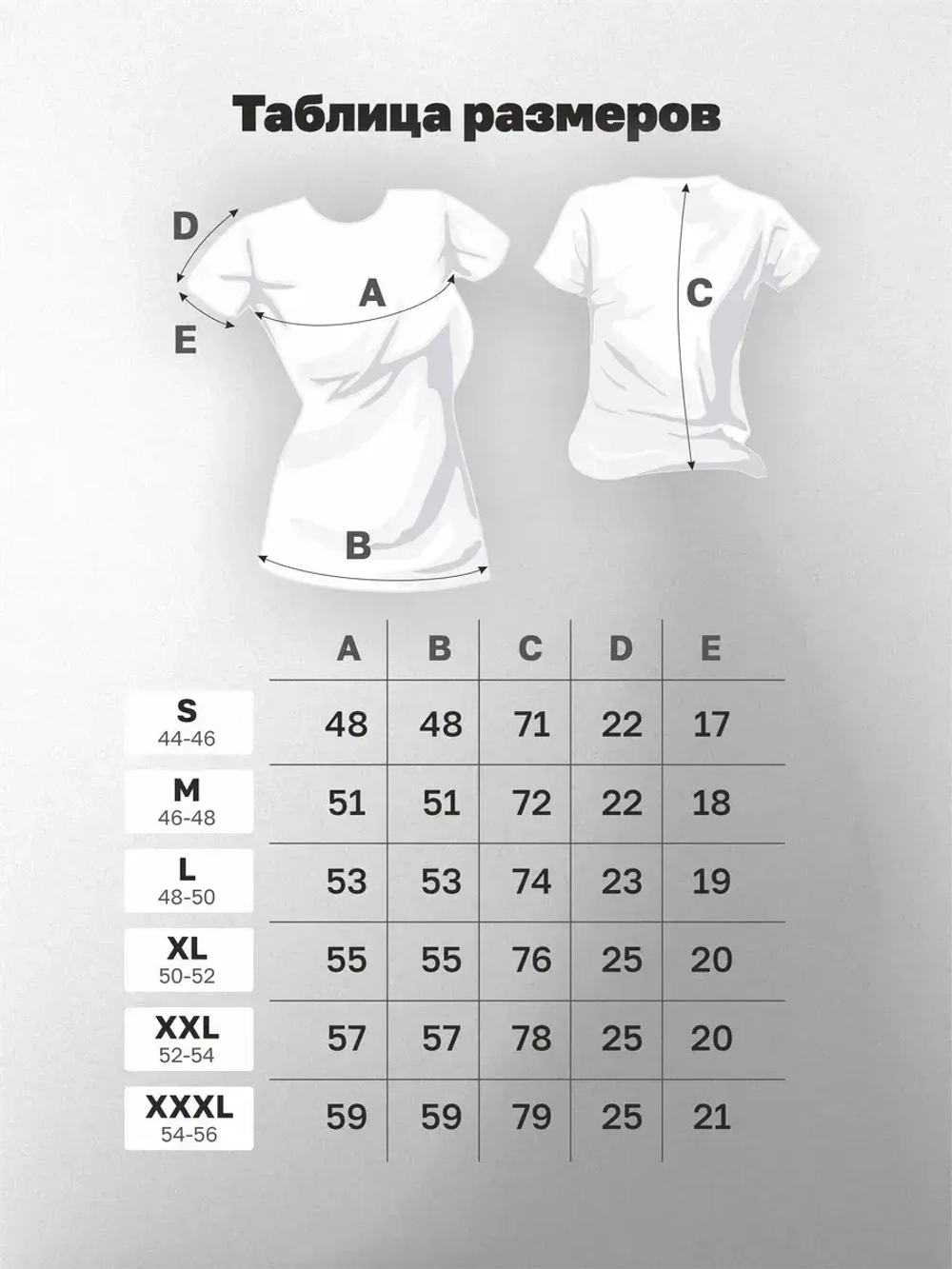 Футболка больших размеров с принтом микки маус