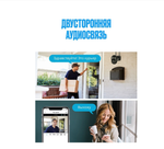 Wi-fi Smart камера AND WHD813Q-4MP