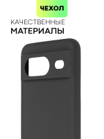 Чехол BROSCORP для Google Pixel 8 (арт.PIXEL-8-COLOURFUL-BLACK )