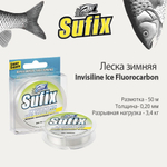 Леска зимняя Invisiline Ice Fluorocarbon 50м 0.25мм 4кг