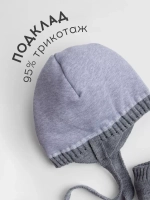 Шапка зимняя для мальчика на завязках и снуд